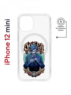 Чехол на iPhone 12 mini MagSafe Kruche Print Джокер противоударный с магнитом КruЧЕ