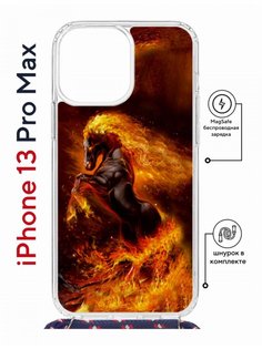 Чехол на iPhone 13 Pro Max MagSafe Kruche Print Конь огонь с магнитом, со шнурком КruЧЕ
