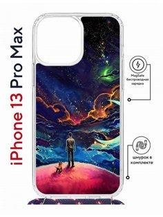 Чехол на iPhone 13 Pro Max MagSafe Kruche Print Маленький принц с магнитом, со шнурком КruЧЕ
