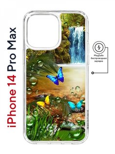 Чехол на iPhone 14 Pro Max MagSafe Kruche Print Водопад противоударный с магнитом КruЧЕ