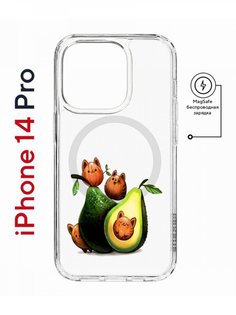 Чехол на iPhone 14 Pro MagSafe с принтом Kruche Print Авокотики противоударный с магнитом КruЧЕ