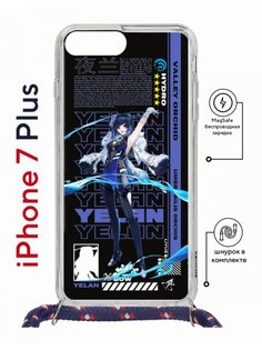 Чехол на iPhone 7 Plus/ 8 Plus MagSafe Kruche Print Yelan Genshin с магнитом, со шнурком КruЧЕ