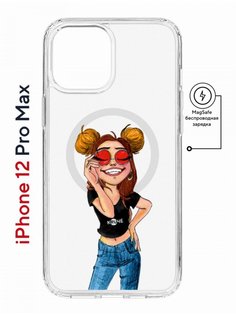Чехол на iPhone 12 Pro Max MagSafe Kruche Print Smiling противоударный с магнитом КruЧЕ