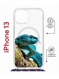 Чехол на iPhone 13 MagSafe с принтом Kruche Print Змея с магнитом, со шнурком КruЧЕ