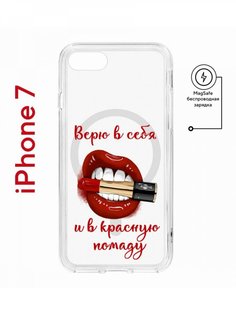 Чехол на iPhone 7, 8, SE 2020 2022 MagSafe Kruche Print Red lipstick с магнитом КruЧЕ