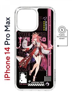 Чехол на iPhone 14 Pro Max MagSafe Kruche Print Yae Miko Genshin противоударный с магнитом КruЧЕ