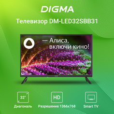 Телевизор DIGMA DM-LED32SBB31, 32"(81 см), HD