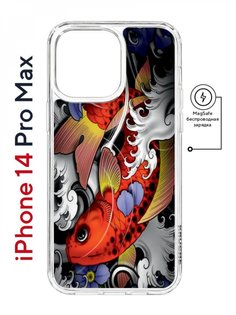 Чехол на iPhone 14 Pro Max MagSafe с принтом Kruche Print Кои противоударный с магнитом КruЧЕ