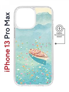 Чехол на iPhone 13 Pro Max MagSafe Kruche Print озеро цветов противоударный с магнитом КruЧЕ