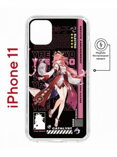 Чехол на iPhone 11 MagSafe с принтом Kruche Print Yae Miko Genshin с магнитом КruЧЕ