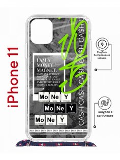 Чехол на iPhone 11 MagSafe с принтом Kruche Print Money Easy с магнитом, со шнурком КruЧЕ
