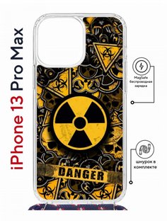 Чехол на iPhone 13 Pro Max MagSafe с принтом Kruche Print Danger с магнитом, со шнурком КruЧЕ