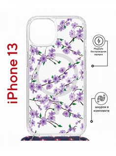 Чехол на iPhone 13 MagSafe с принтом Kruche Print Сакура с магнитом, со шнурком КruЧЕ