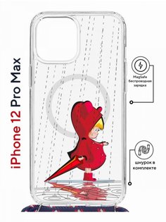 Чехол на iPhone 12 Pro Max MagSafe Kruche Print Девочка с зонтом с магнитом, со шнурком КruЧЕ