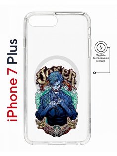 Чехол на iPhone 7 Plus/8 Plus MagSafe Kruche Print Джокер противоударный с магнитом КruЧЕ