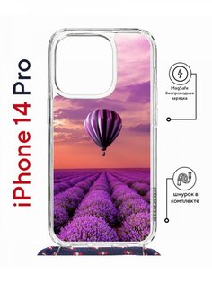 Чехол на iPhone 14 Pro MagSafe Kruche Print Лавандовый рай с магнитом, со шнурком КruЧЕ