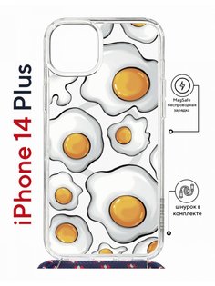 Чехол на iPhone 14 Plus MagSafe с принтом Kruche Print Глазунья с магнитом, со шнурком КruЧЕ