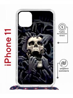 Чехол на iPhone 11 MagSafe с принтом Kruche Print Skull Hands с магнитом, со шнурком КruЧЕ