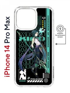 Чехол на iPhone 14 Pro Max MagSafe Kruche Print Xiao Genshin противоударный с магнитом КruЧЕ