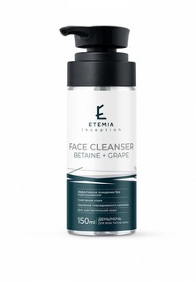 Гель для умывания Etemia