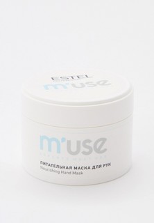 Маска для рук Estel