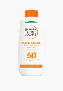 Молочко солнцезащитное Garnier