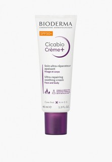 Крем солнцезащитный Bioderma