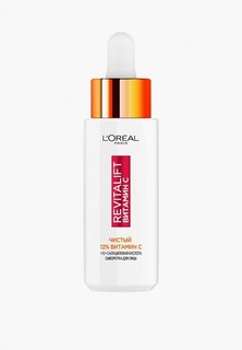 Сыворотка для лица LOreal Paris