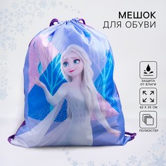 Мешок для обуви 420 х 350 мм, холодное сердце Disney