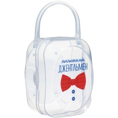 Контейнер для хранения и стерилизации детских сосок и пустышек Mum&Baby