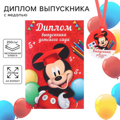 Набор на выпускной Disney