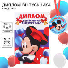 Набор на выпускной Disney