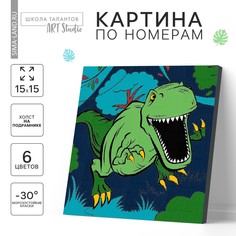 Картина по номерам Школа талантов