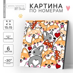 Картина по номерам Школа талантов
