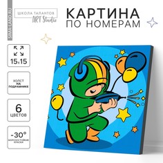 Картина по номерам Школа талантов