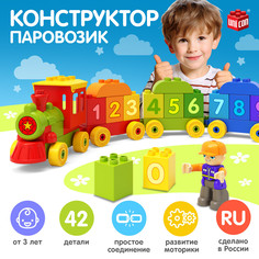 Конструктор Unicon