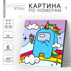 Картина по номерам Школа талантов