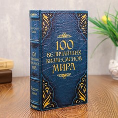 Сейф-шкатулка No Brand