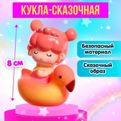 Кукла сказочная No Brand