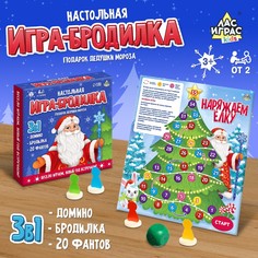 Настольная игра-бродилка Лас Играс Kids