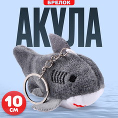 Мягкая игрушка No Brand