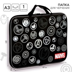Папка для черчения и рисунков а3, 470х350х20 мм с ручками, текстильная,мстители Marvel