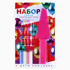 Свечи для торта в наборе с лопаткой для торта Страна Карнавалия