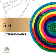 Скакалка для художественной гимнастики grace dance, 3 м, цвет радуга
