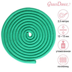 Скакалка для художественной гимнастики утяжеленная grace dance, 2,5 м, цвет зеленый