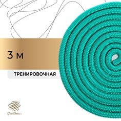 Скакалка для художественной гимнастики grace dance, 3 м, цвет зеленый