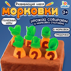 Развивающий сортер Iq Zabiaka