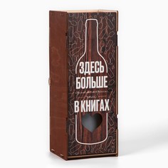 Ящик для хранения вина No Brand