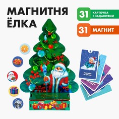 Магнитная новогодняя елка Лесная мастерская