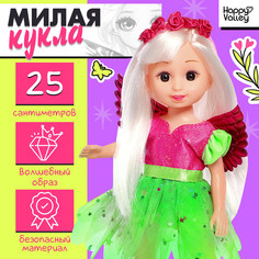 Кукла классическая Happy Valley